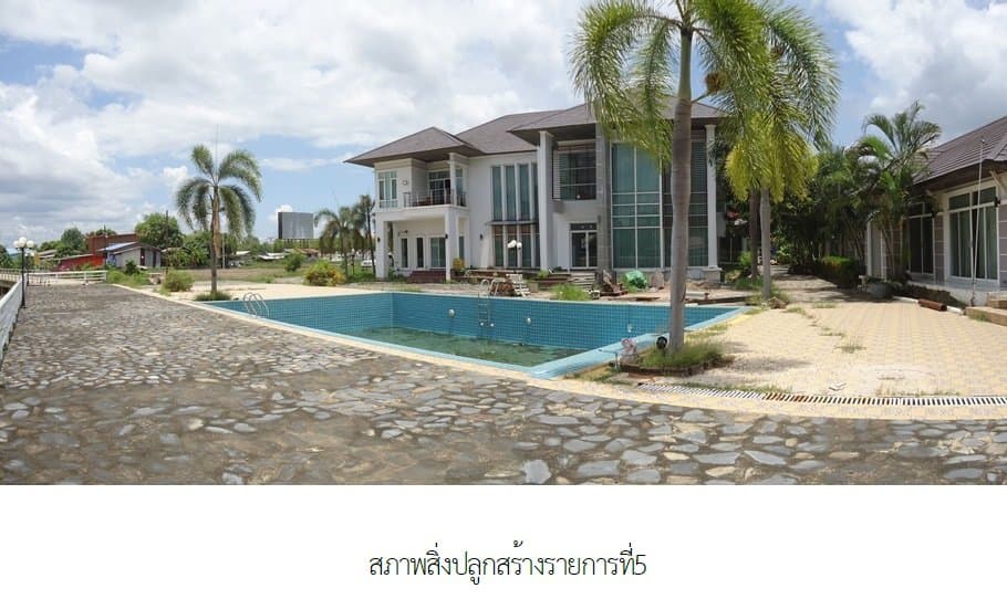อาคารสำนักงาน บ้านสร้าง-ปราจีนบุรี