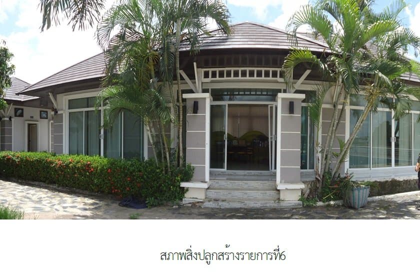 อาคารสำนักงาน บ้านสร้าง-ปราจีนบุรี