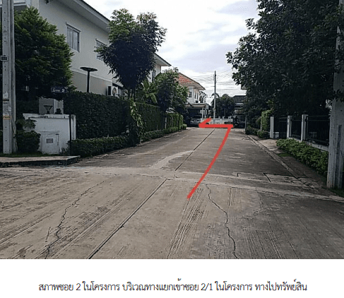 บ้านแฝด โครงการ แลนซีโอ คริป ศรีนครินทร์-เทพารักษ์ สมุทรปราการ