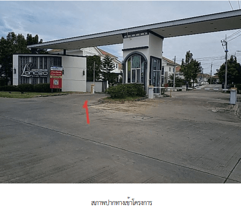 บ้านแฝด โครงการ แลนซีโอ คริป ศรีนครินทร์-เทพารักษ์ สมุทรปราการ