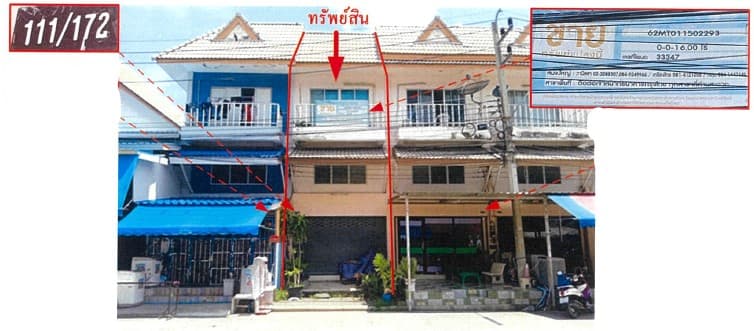 อาคารพาณิชย์ ลาดหลุมแก้ว ปทุมธานี