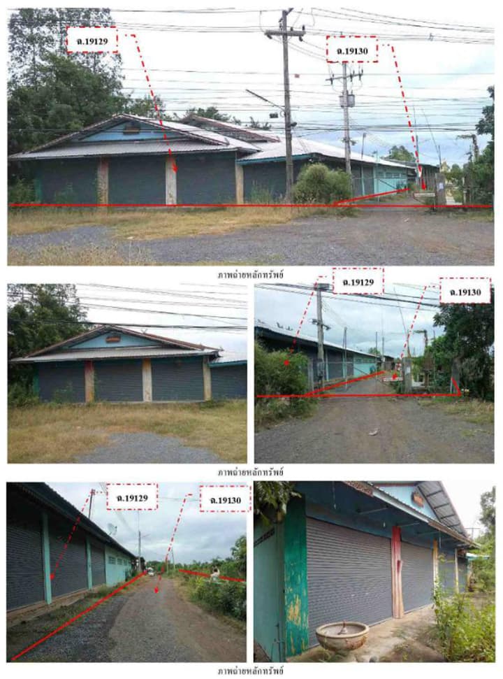 ที่ดินพร้อมสิ่งปลูกสร้าง ศรีเทพ เพชรบูรณ์
