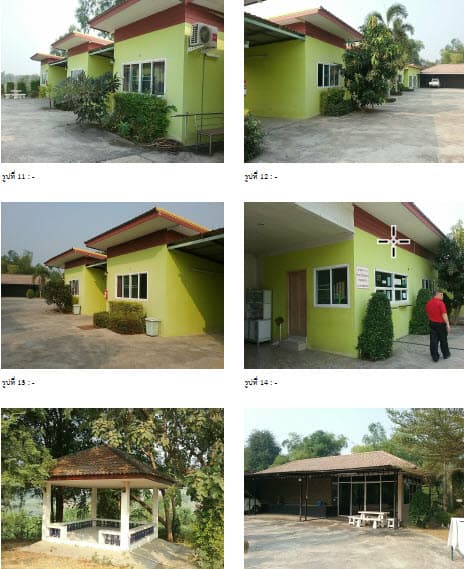 ที่ดินพร้อมสิ่งปลูกสร้าง เมืองนครสวรรค์ นครสวรรค์