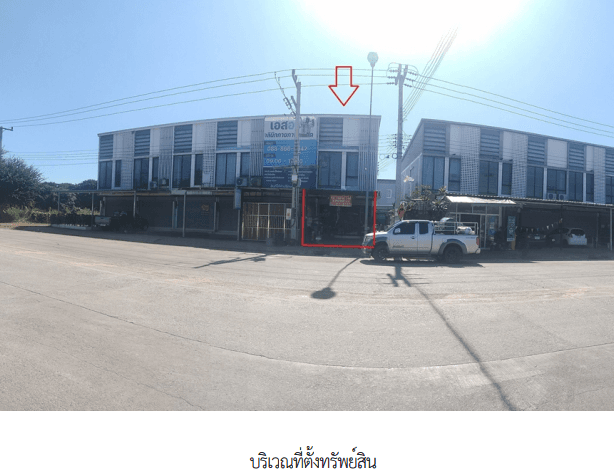 อาคารพาณิชย์ เมืองเพชรบูรณ์ เพชรบูรณ์