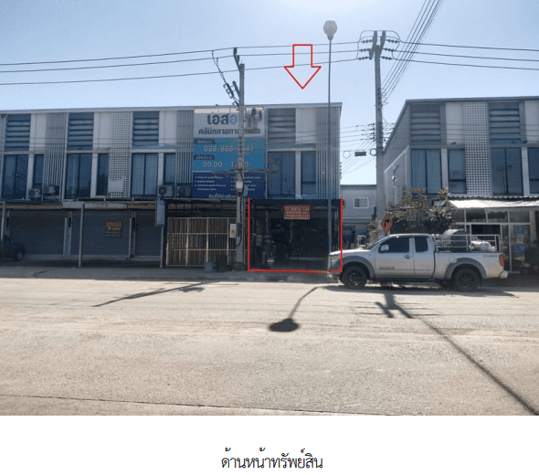 อาคารพาณิชย์ เมืองเพชรบูรณ์ เพชรบูรณ์