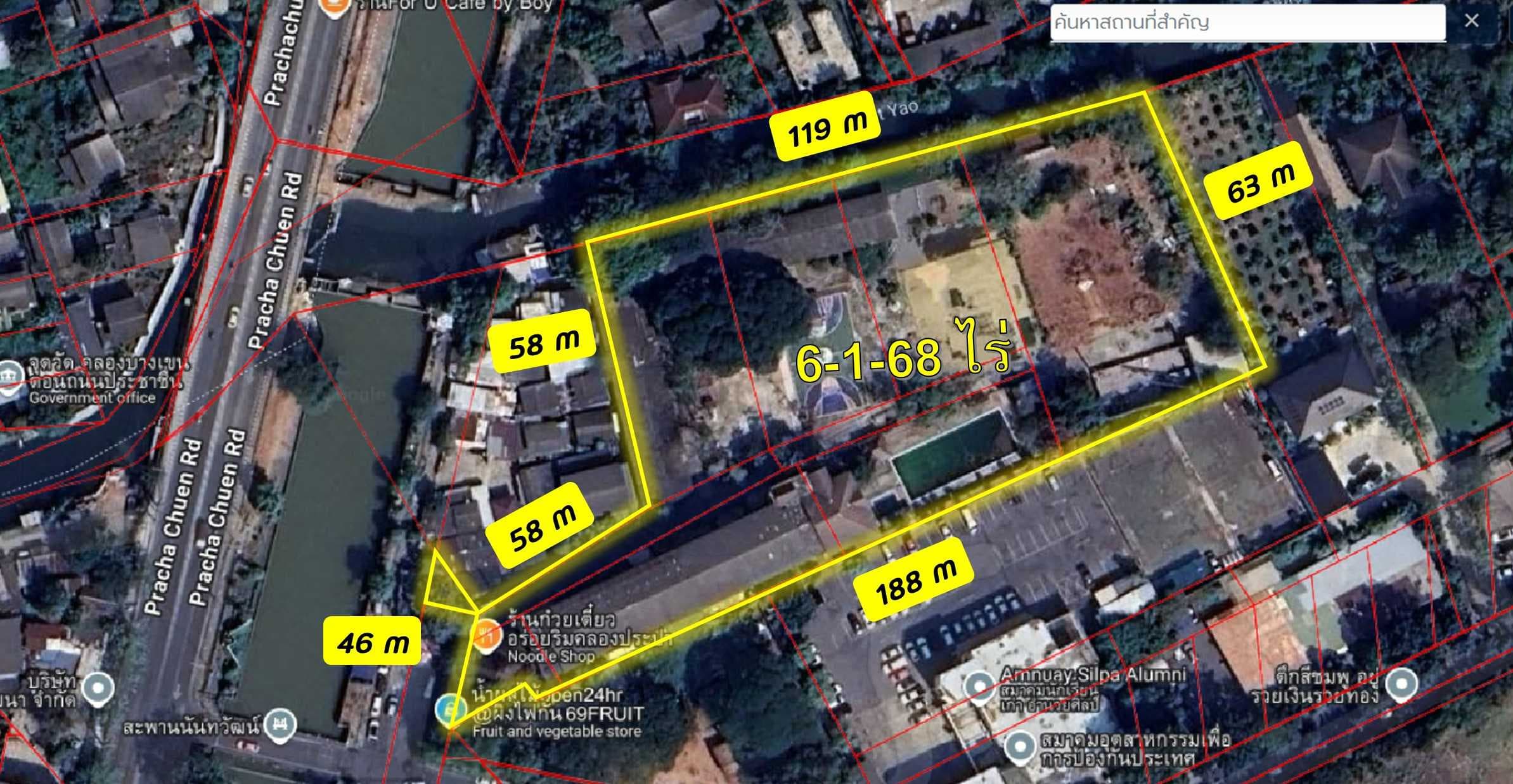 ขายที่ดิน พร้อมสิ่งปลูกสร้าง ขนาด 6-1-68 ไร่ ติดถนนประชาชื่น และคลองประปา **ใกล้ ม.ธุรกิจบัณฑิตย์**