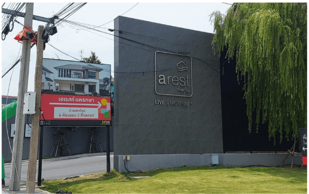บ้านเดี่ยว โครงการ เอเรสท์ แพรกษา สมุทรปราการ