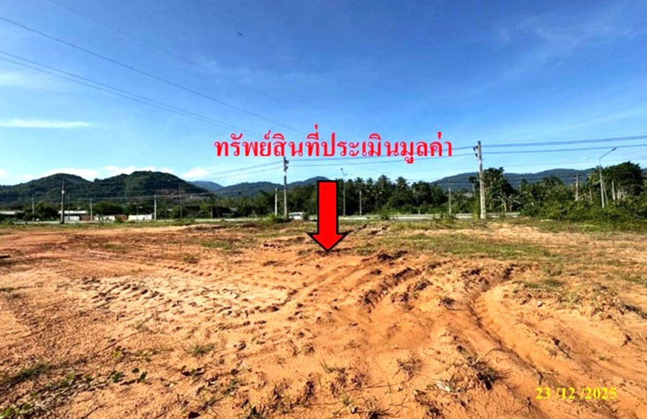 ขายที่ดินว่างเปล่า โกตาบารู รามัน ยะลา ทำเลดี เหมาะสำหรับสร้างบ้านและลงทุน