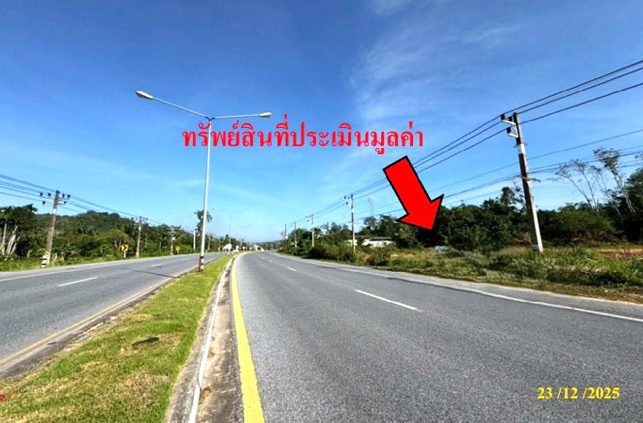 ขายที่ดินว่างเปล่า โกตาบารู รามัน ยะลา ทำเลดี เหมาะสำหรับสร้างบ้านและลงทุน