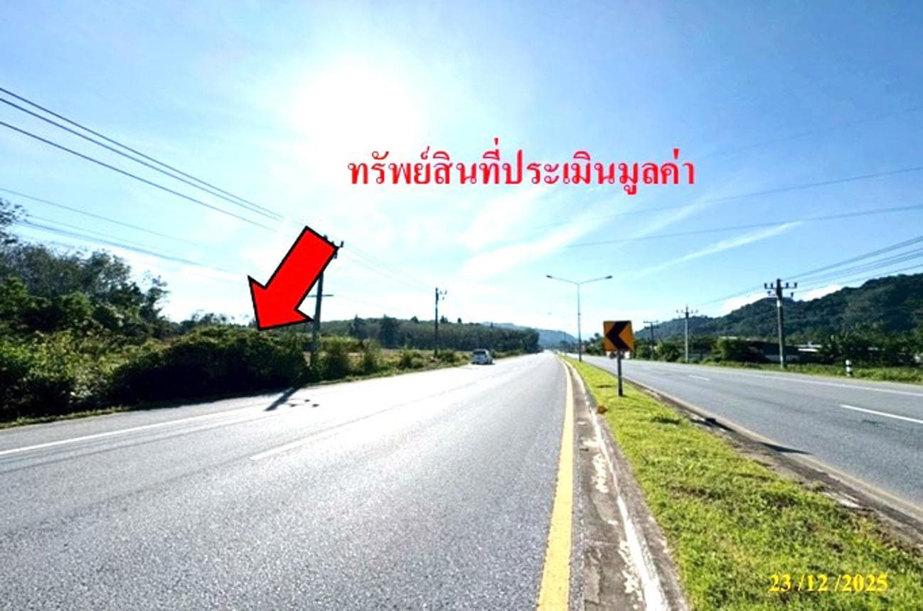 ขายที่ดินว่างเปล่า โกตาบารู รามัน ยะลา ทำเลดี เหมาะสำหรับสร้างบ้านและลงทุน