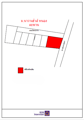 บ้านเดี่ยว โครงการ นาวาเฮ้าส์ หนองตะพาน ระยอง