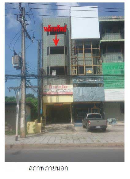 อาคารพาณิชย์ เมืองสุราษฎร์ธานี สุราษฎร์ธานี
