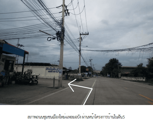 ทาวน์เฮ้าส์ โครงการ บ้านในฝัน 5 ชลบุรี