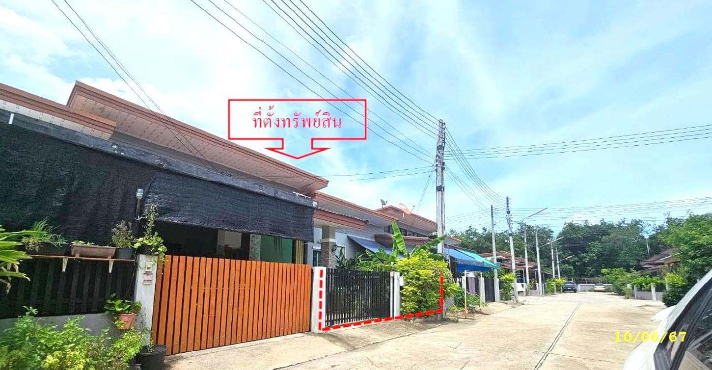 ขายทาวน์โฮม บ้านสุขใจ สุขสบาย 5 (Baan Sukjai Suksabai 5) มาบยางพร ปลวกแดง ระยอง พื้นที่ 21 ตร.ว. 2 ห้องนอน ทำเลดี ราคา 1.6 ล้าน