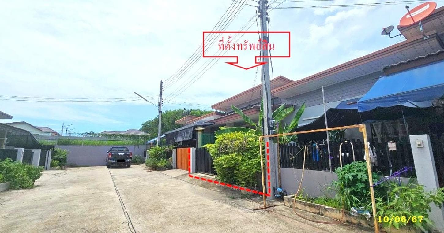 ขายทาวน์โฮม บ้านสุขใจ สุขสบาย 5 (Baan Sukjai Suksabai 5) มาบยางพร ปลวกแดง ระยอง พื้นที่ 21 ตร.ว. 2 ห้องนอน ทำเลดี ราคา 1.6 ล้าน