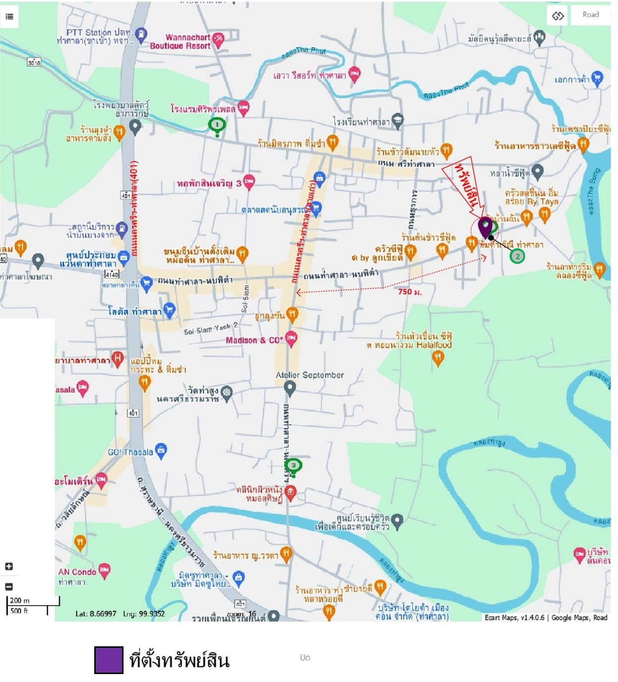 อาคารพาณิชย์ ท่าศาลาวิลเลจ 2 ท่าศาลา-นครศรีธรรมราช