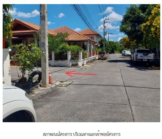 บ้านเดี่ยว โครงการ ฐานมั่นคง รังสิต-คลอง 2 ปทุมธานี