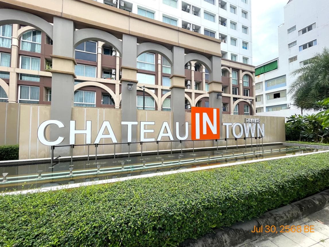 ห้องชุดสำนักงาน ชาโตว์ อินทาวน์ พระราม 8 พื้นที่ 38.58 ตร.ม. ทำเลศักยภาพ บางยี่ขัน บางพลัด กรุงเทพมหานคร
