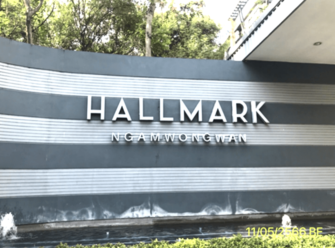 คอนโดมิเนียม ฮอลล์มาร์ค งามวงศ์วาน (Hallmark Ngamwongwan) ห้องสวย สภาพดี ทำเลใกล้รถไฟฟ้าและทางด่วน