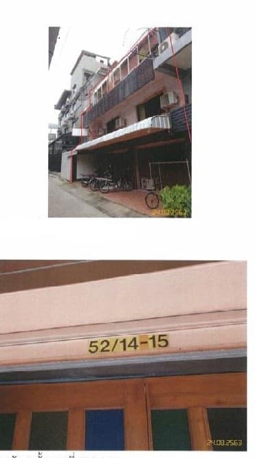 โรงแรม เมืองเชียงใหม่ เชียงใหม่