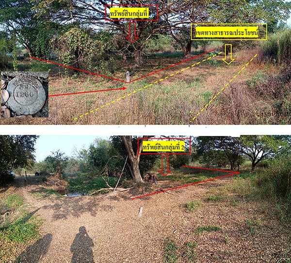 ที่ดินเปล่า โพธาราม ราชบุรี