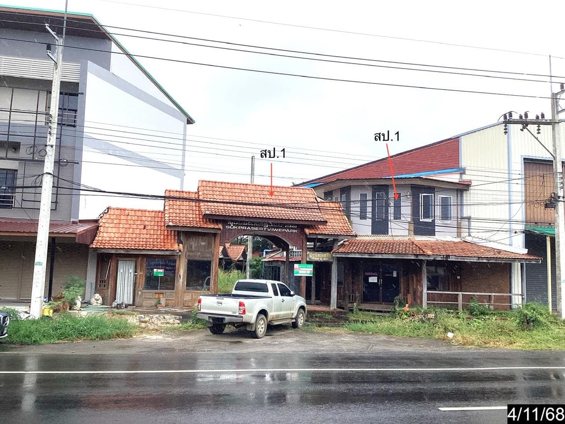 ขายรีสอร์ท เมืองบุรีรัมย์ ทำเลชุมเห็ด บนที่ดิน 80.7 ตร.ว. พื้นที่ใช้สอย 103.13 ตร.ม. เหมาะลงทุนธุรกิจที่พัก