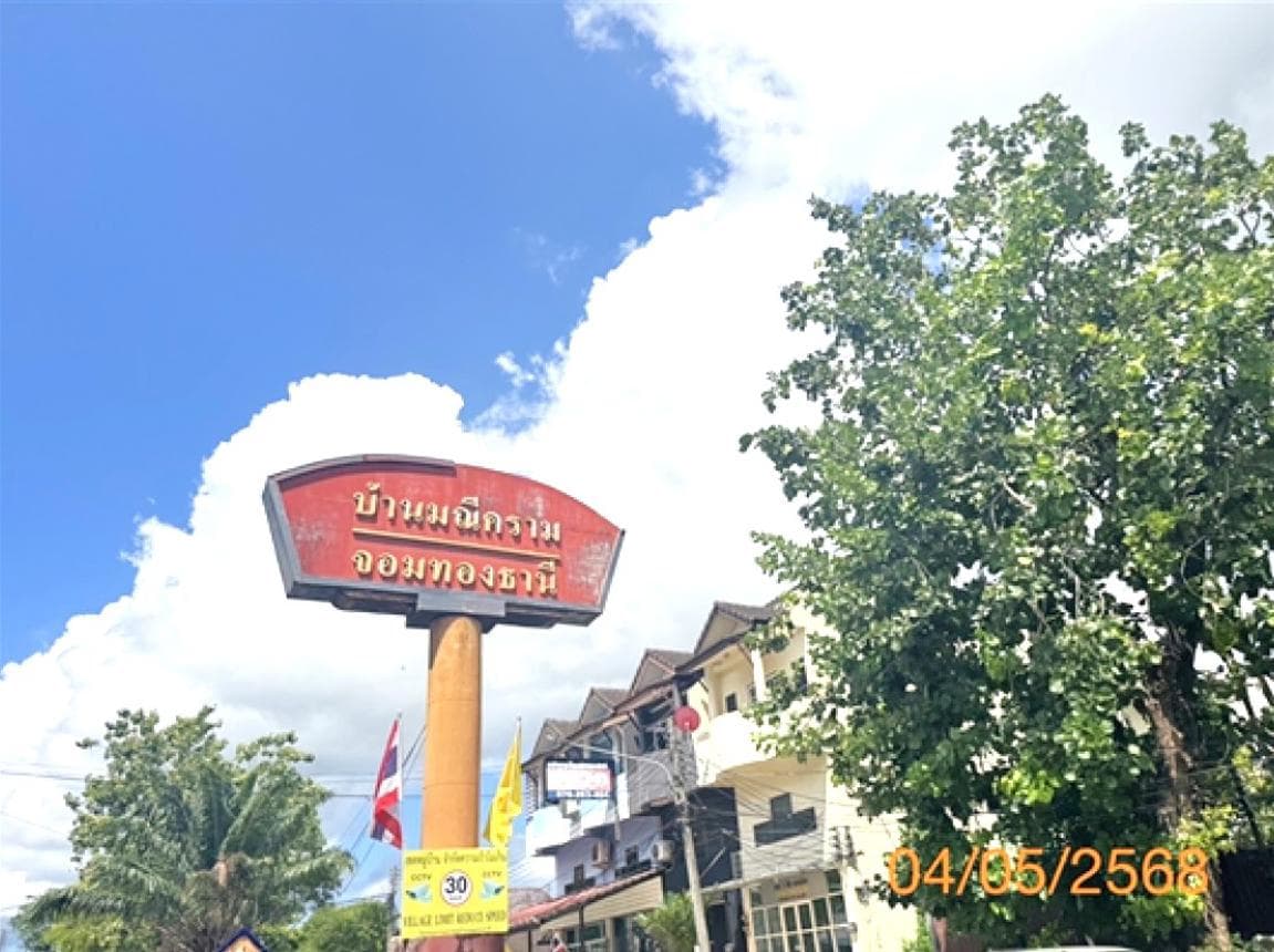 ขายบ้านเดี่ยว บ้านมณีคราม จอมทองธานี (Baan Maneekram Jomthong Thani) ฉลอง ภูเก็ต 81.1 ตร.ว. 5 ห้องนอน พื้นที่กว้าง