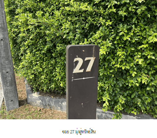 บ้านเดี่ยว โครงการ สีวลี ศรีเวียง เชียงราย เชียงราย