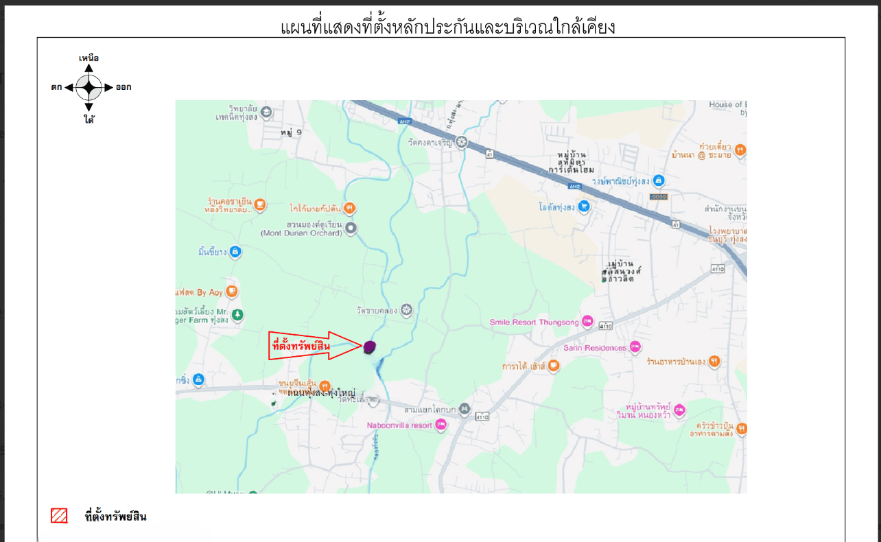 บ้านเดี่ยว โครงการ มณินทร นครศรีธรรมราช