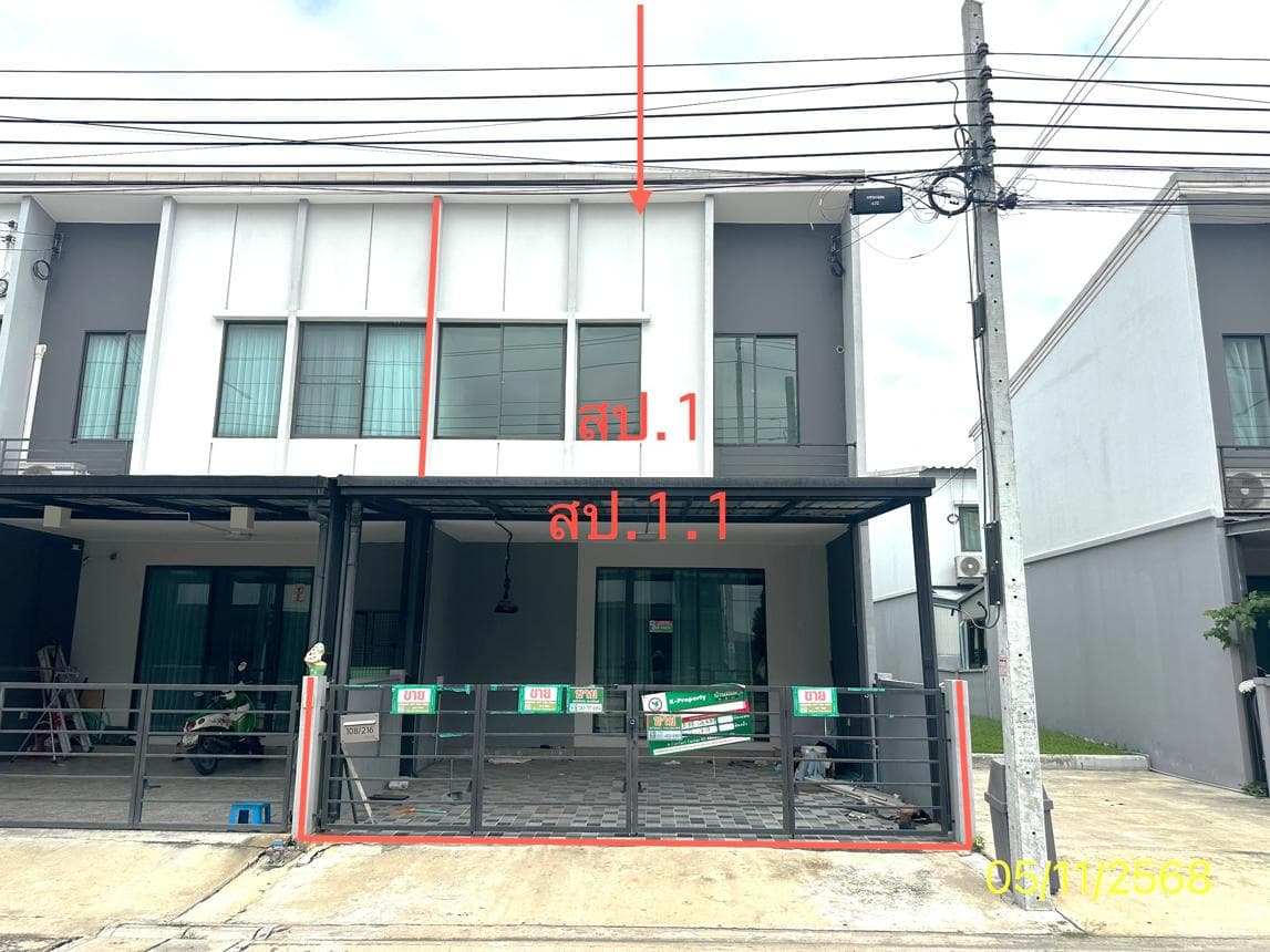ทาวน์เฮ้าส์ พลีโน่ ชัยพฤกษ์ พิมลราช บางบัวทอง นนทบุรี 3 ห้องนอน 3 ห้องน้ำ พื้นที่ 110 ตร.ม. ทำเลคุณภาพจาก AP ราคา 2.75 ล้านบาท