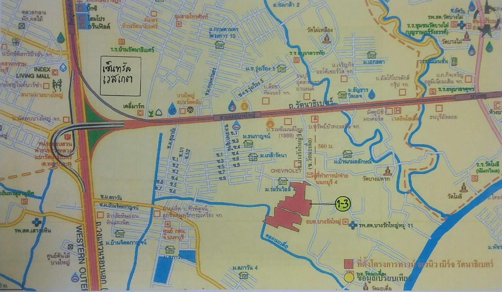 ทาวน์เฮ้าส์ ทาวน์อเวนิว เมิร์จ รัตนาธิเบศร์ บางบัวทอง-นนทบุรี