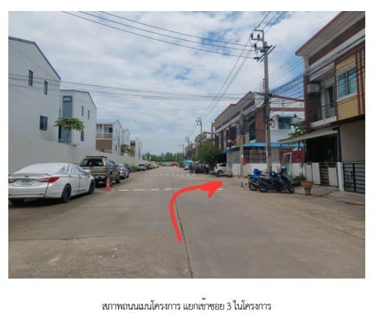 ทาวน์เฮ้าส์ โครงการ ทรัพย์ทวี วิลเลจ สมุทรปราการ