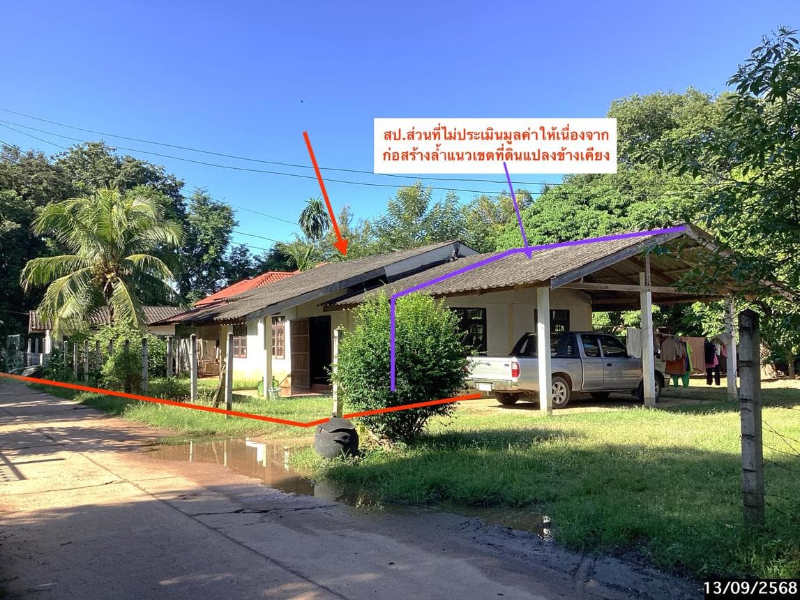 บ้านเดี่ยว ท่าค้อ เมืองนครพนม นครพนม 1 ห้องนอน 2 ห้องน้ำ พื้นที่ใช้สอย 115.5 ตร.ม. บนที่ดิน 50.8 ตร.ว. ทำเลดีบรรยากาศสงบ เดินทางสะดวก ราคาพิเศษ 1.14 ล้าน