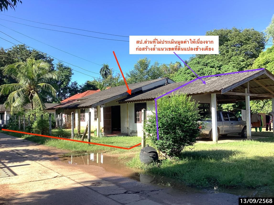 บ้านเดี่ยว ท่าค้อ เมืองนครพนม นครพนม 1 ห้องนอน 2 ห้องน้ำ พื้นที่ใช้สอย 115.5 ตร.ม. บนที่ดิน 50.8 ตร.ว. ทำเลดีบรรยากาศสงบ เดินทางสะดวก ราคาพิเศษ 1.14 ล้าน