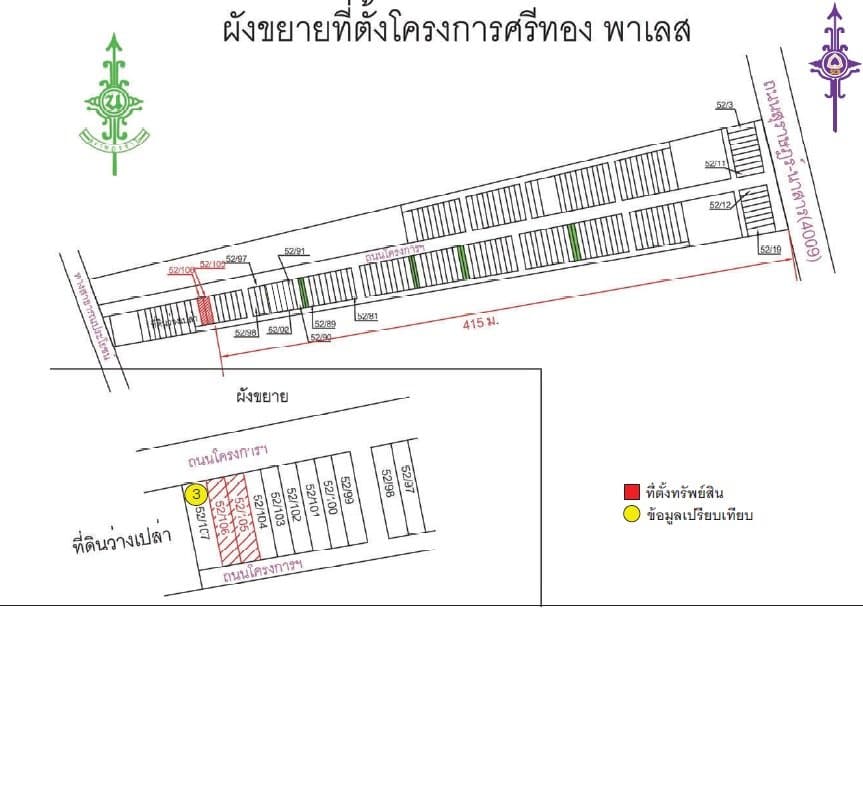 อาคารพาณิชย์ เมืองสุราษฎร์ธานี