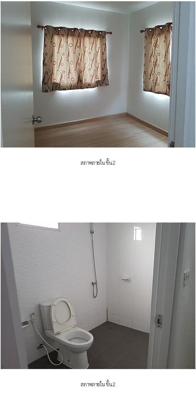 ทาวน์เฮ้าส์ บ้านพฤกษา 130 (หนองจอก-สุวินทวงศ์) หนองจอก