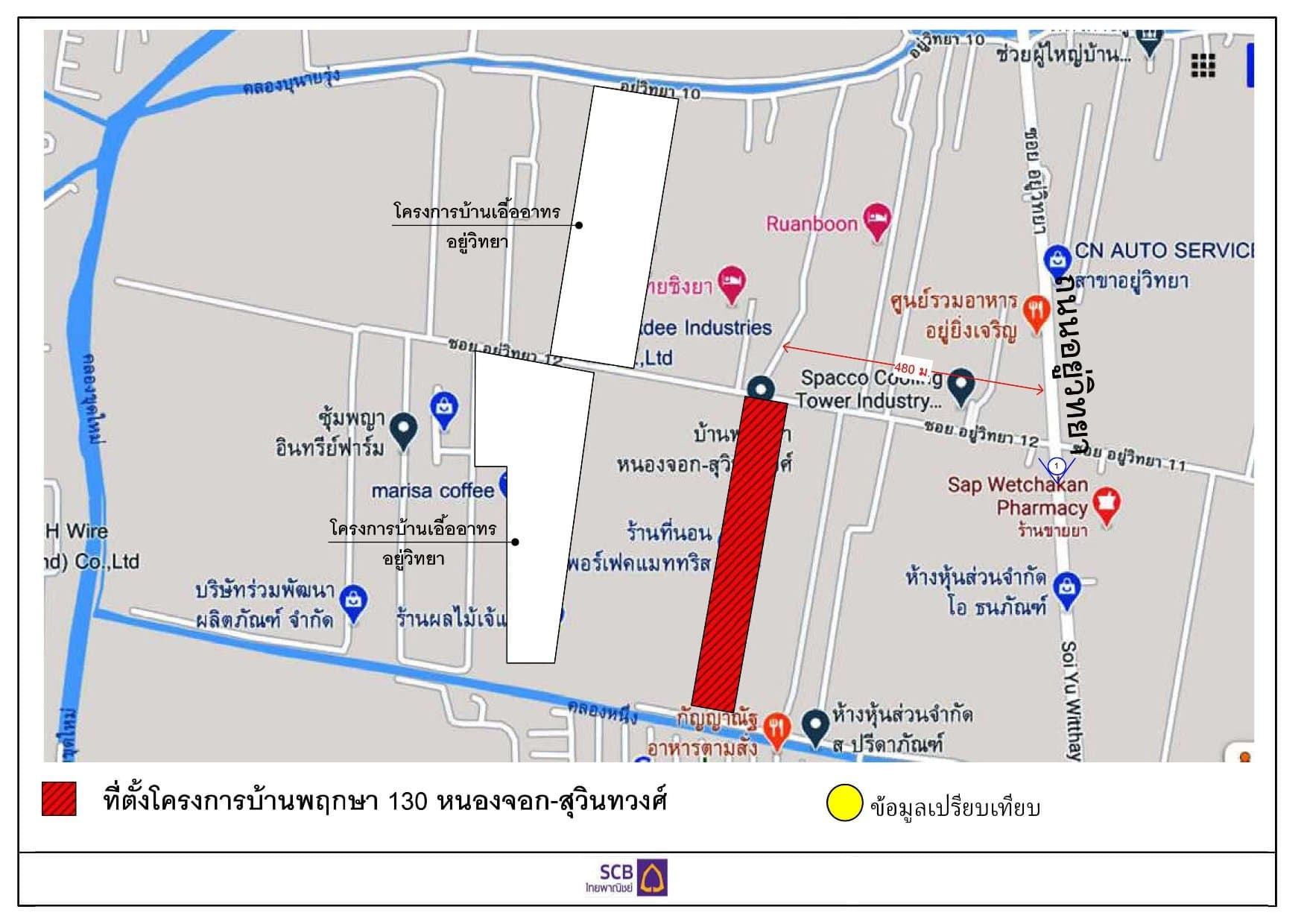 ทาวน์เฮ้าส์ บ้านพฤกษา 130 (หนองจอก-สุวินทวงศ์) หนองจอก