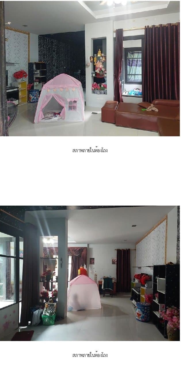บ้านแฝด เมืองกระบี่