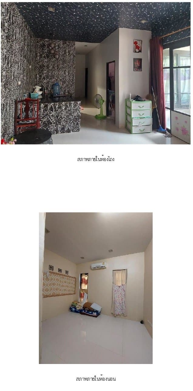 บ้านแฝด เมืองกระบี่