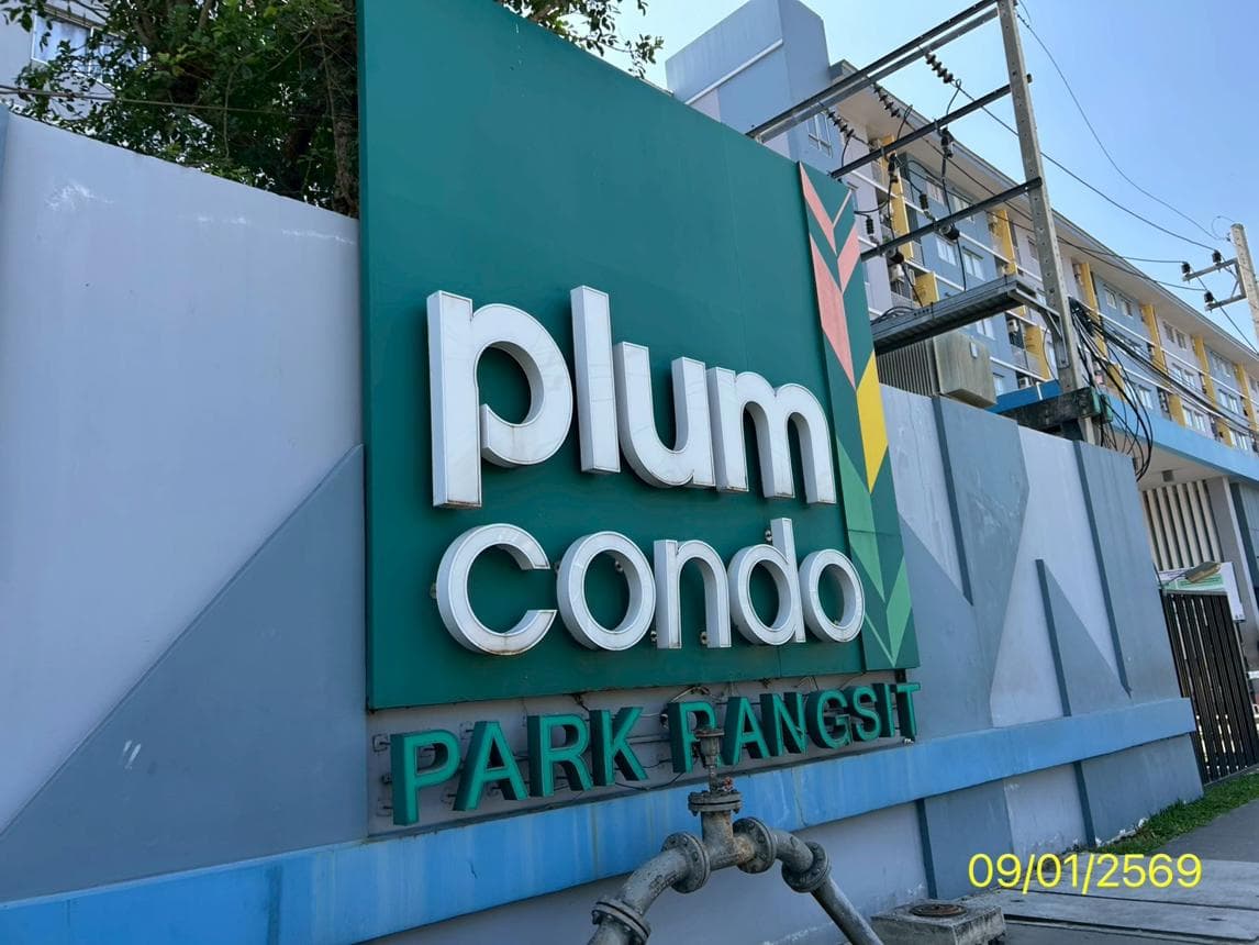 คอนโด 1 ห้องนอน พลัมคอนโด พาร์ค รังสิต เฟส 1 พื้นที่ 44.22 ตร.ม. ทำเลศักยภาพ คลองหนึ่ง คลองหลวง ปทุมธานี