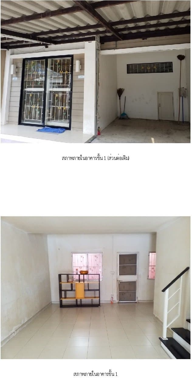 ทาวน์เฮ้าส์ บ้านพฤกษา 54/1 บางใหญ่-นนทบุรี