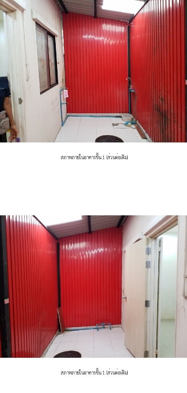 ทาวน์เฮ้าส์ บ้านพฤกษา 54/1 บางใหญ่-นนทบุรี