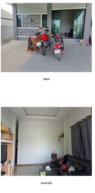 บ้านเดี่ยว กัลยา ปลวกแดง-ระยอง