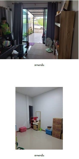 บ้านเดี่ยว กัลยา ปลวกแดง-ระยอง