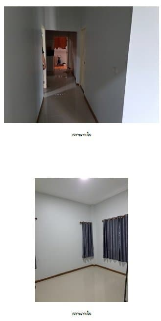 บ้านเดี่ยว กัลยา ปลวกแดง-ระยอง