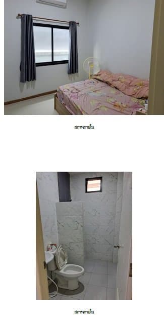บ้านเดี่ยว กัลยา ปลวกแดง-ระยอง