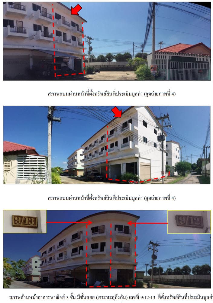 ตึกแถว เมืองอ่างทอง อ่างทอง