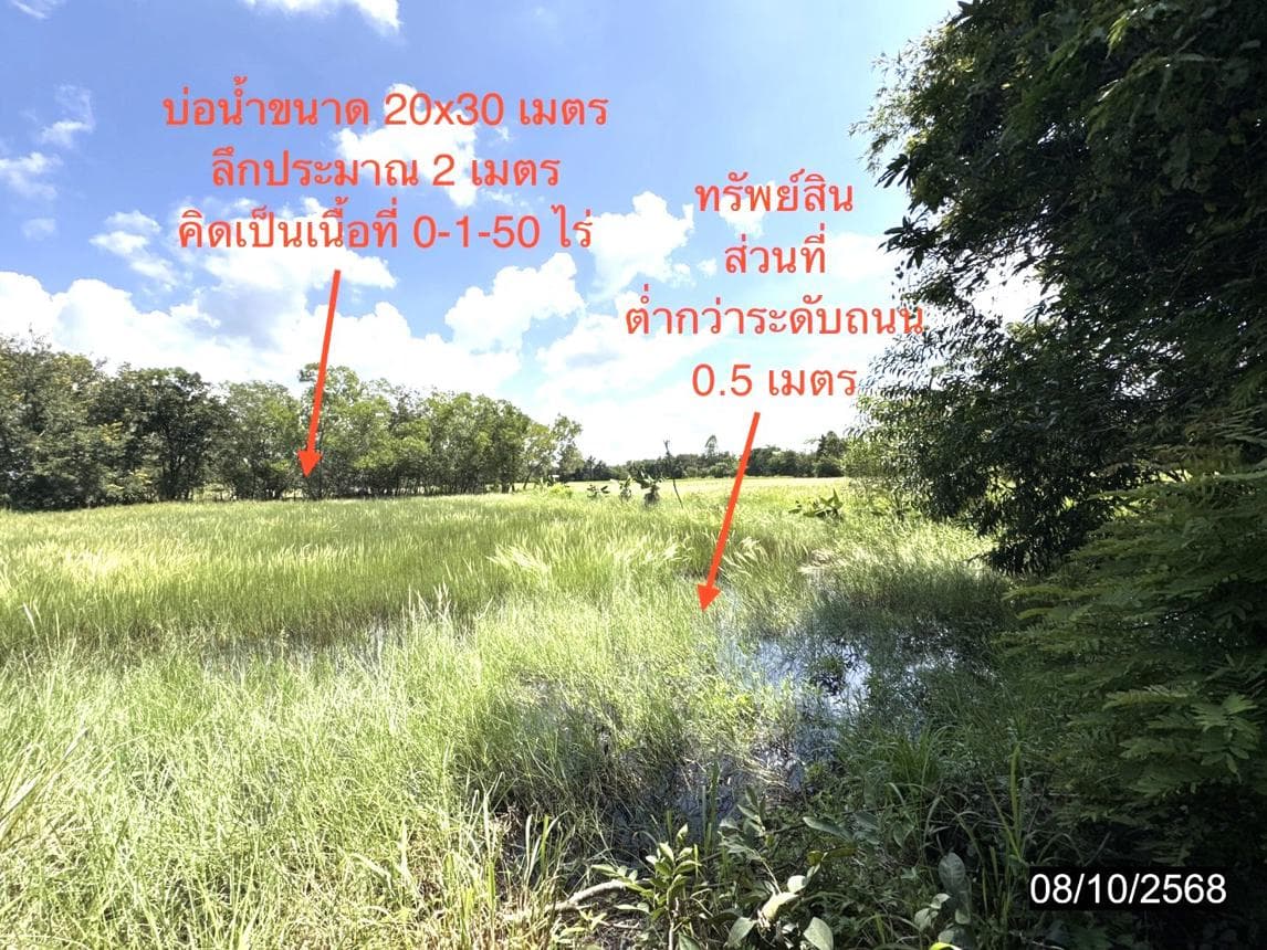 บ้านเดี่ยว โพนทัน คำเขื่อนแก้ว ยโสธร 2 ห้องนอน 2 ห้องน้ำ พื้นที่ 143 ตร.ม. บนเนื้อที่ 1 ไร่ บรรยากาศส่วนตัว พื้นที่กว้างขวาง ราคาคุ้มค่าเพียง 1.95 ล้าน