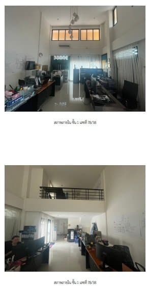 อาคารพาณิชย์ เมืองระยอง