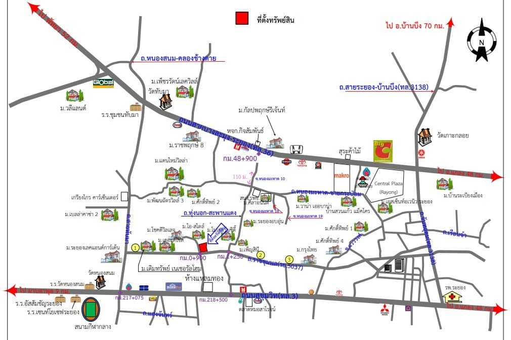 อาคารพาณิชย์ เมืองระยอง